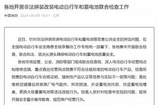 排名德乙第三！汉堡官方：解雇主帅沃尔特，因球队近期状态起伏