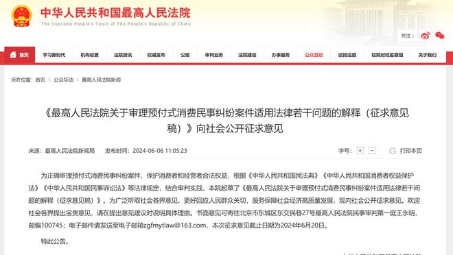 斯波8年1.2亿续约！东部高管：还是太低 他每年能为热火省1500万